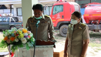 โครงการอบรมฝึกซ้อมการป้องกันและบรรเทาสาธารณภัย