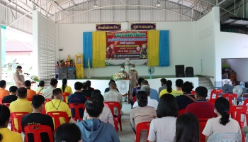 โครงการอบรมฝึกซ้อมการป้องกันและบรรเทาสาธารณภัย