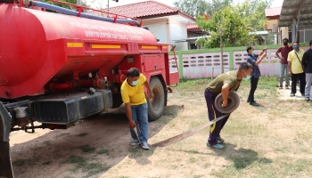 โครงการอบรมฝึกซ้อมการป้องกันและบรรเทาสาธารณภัย