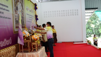 ชูธงคคุณธรรม อบต.แคน2565