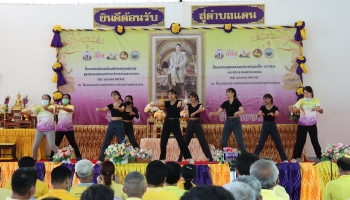 ชูธงคคุณธรรม อบต.แคน2565