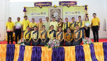 ชูธงคคุณธรรม อบต.แคน2565