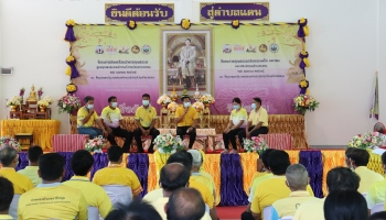 ชูธงคคุณธรรม อบต.แคน2565