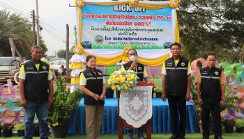 โครงการรณรงค์(ฝัง)จัดทำถังขยะเปียกลดโลกร้อน ประจำปีงบประมาณ พ.ศ.2566