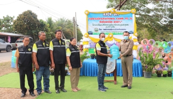 โครงการรณรงค์(ฝัง)จัดทำถังขยะเปียกลดโลกร้อน ประจำปีงบประมาณ พ.ศ.2566