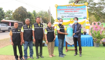 โครงการรณรงค์(ฝัง)จัดทำถังขยะเปียกลดโลกร้อน ประจำปีงบประมาณ พ.ศ.2566