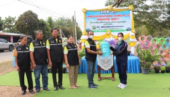 โครงการรณรงค์(ฝัง)จัดทำถังขยะเปียกลดโลกร้อน ประจำปีงบประมาณ พ.ศ.2566