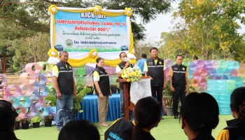 โครงการรณรงค์(ฝัง)จัดทำถังขยะเปียกลดโลกร้อน ประจำปีงบประมาณ พ.ศ.2566