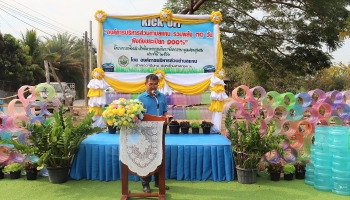 โครงการรณรงค์(ฝัง)จัดทำถังขยะเปียกลดโลกร้อน ประจำปีงบประมาณ พ.ศ.2566