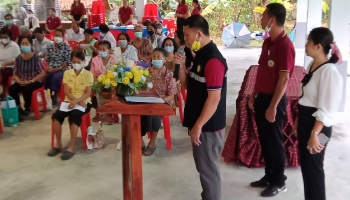 เปิดโรงเรียนผู้สูงอายุ2566