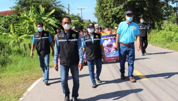 โครงการรณรงค์ป้องกันและควบคุมโรคไข้เลือดออกประจำปี2565