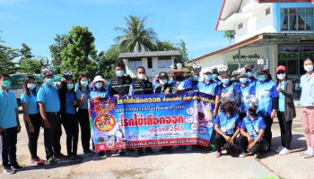โครงการรณรงค์ป้องกันและควบคุมโรคไข้เลือดออกประจำปี2565