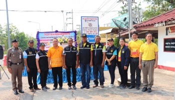 แผนอุบัติเหตุหมู่_2