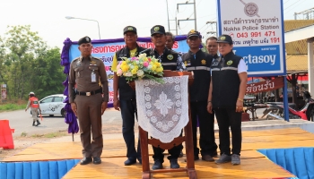 แผนอุบัติเหตุหมู่_4