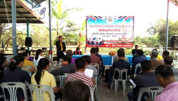 โครงการประชมคมตำบล ประจำปี 2563_4