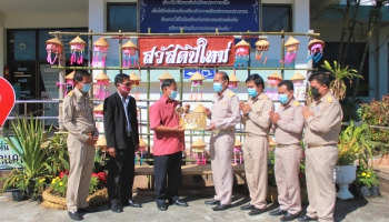 สวัสดีปีใหม่และขอพรนายก_4