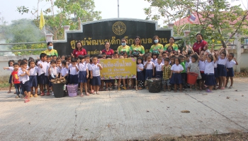 วันท้องถิ่นไทย2564_2