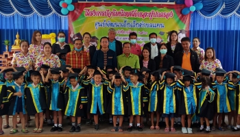 ปัจจิมเด็กและผู้ปกครอง-2564_1