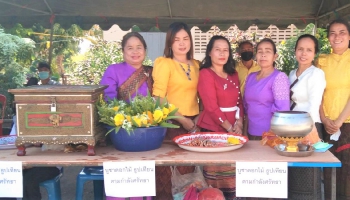 บุญคูนลาน ประจำปี 2564_4