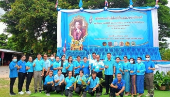 พิธีปล่อยพันธุ์สัตว์น้ำเฉลิมพระเกียรติ 12 สิงหาคม 2565_2