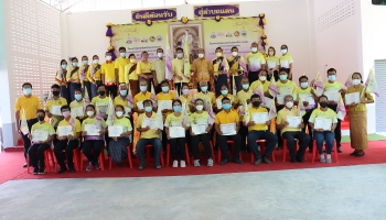 ชูธงคุณธรรมประจำปี2565_2