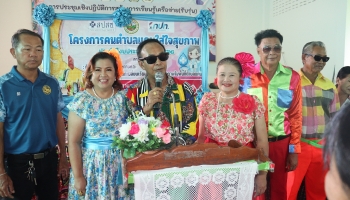 ภาพ_1