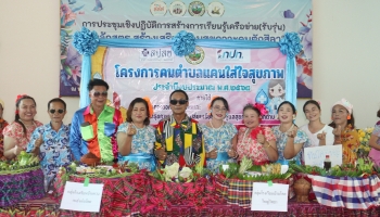 ภาพ_6
