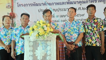 วันผู้สูงอายุ2569_5