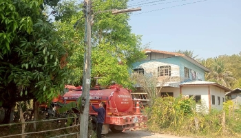 ภารกิจบรรเทาสาธารณภัย