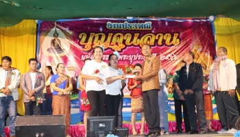 ภาพกิจกรรมงานบุญคูณลาน2566